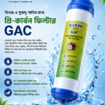 GAC 20"